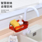 FANCIFUL SINK DRAIN