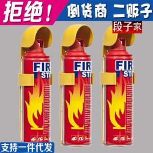 Fire stop Extinguisher (1000mls & 500mls)