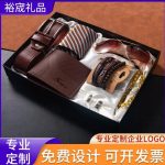 Gift Set M9
