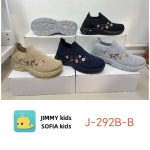 Flower sneakers (ladies socks)