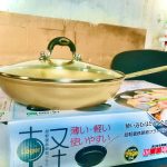 HIGH QUALITY 26CM GOLDEN FRYING PAN