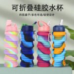 Foldable silicon bottle