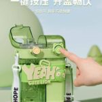 Cute Lion Partition Bottle