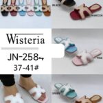 Wisteria Mat Slippers