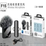 F15 SINGLE LAPEL WIRELESS MICROPHONE