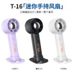 MINI BLADELESS FAN