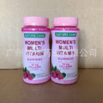 Women's Multivitamin Gummies