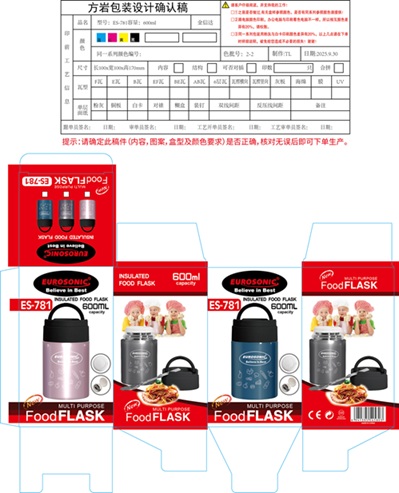 ES 781 600mls food flask