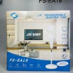 SMP 18 INCHES RECHARGEABLE FAN WITH PANEL , REMOTE CONTROL AMD BULBS