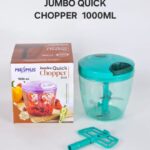 Maximus Jumbo Quick chopper (1000ml)