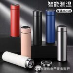 TEMPERATURE FLASK