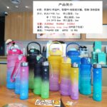 3 in 1 Motivational Water Bottle (2000ml)